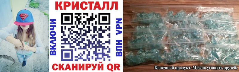 Амфетамин 97% Купить закладки Кириши