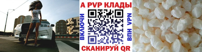 Купить  Кириши  Альфа ПВП крисы CK 