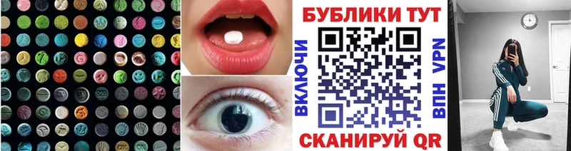 Купить закладки  Кириши  Экстази mix 
