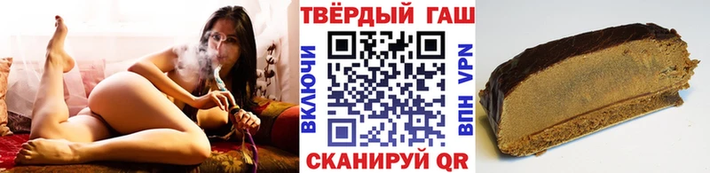 ГАШИШ убойный  Купить  Кириши 