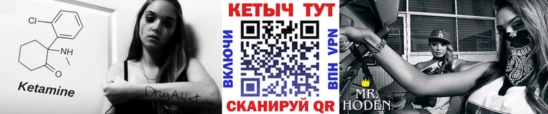 Купить  Кириши  Кетамин VHQ 