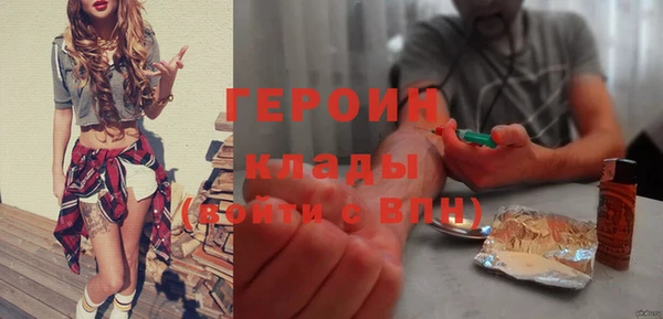 ГАЛЛЮЦИНОГЕННЫЕ ГРИБЫ Вязьма