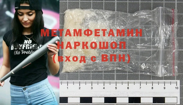 бутират Вяземский