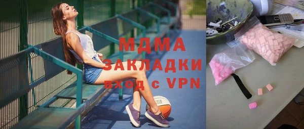 бутират Вяземский