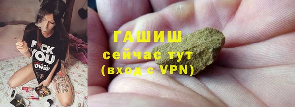 бутират Вяземский