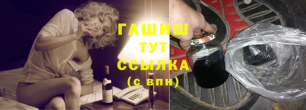 бутират Вяземский