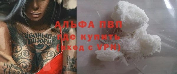 кокаин Вязники