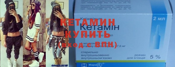 бутират Вяземский