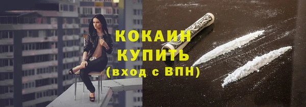 кокаин Вязники