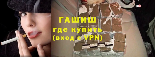 бутират Вяземский
