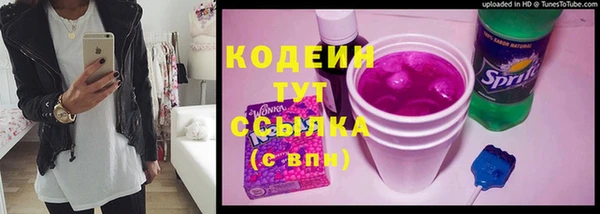 кокаин Вязники
