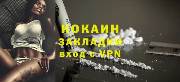 бутират Вяземский