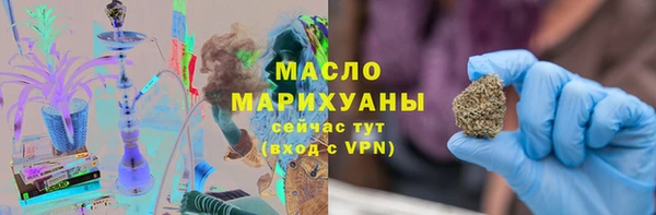 кокаин Вязники