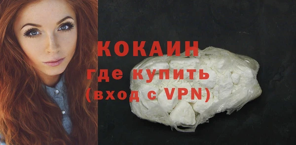 бутират Вяземский