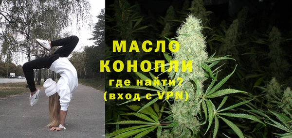кокаин Вязники