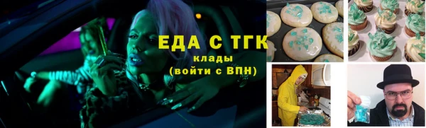 кокаин Вязники
