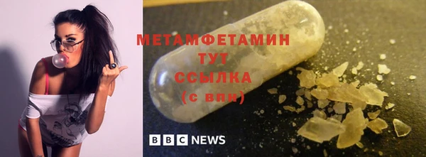 ГАЛЛЮЦИНОГЕННЫЕ ГРИБЫ Вязьма