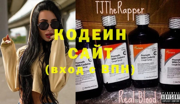 мяу мяу мука Новокубанск