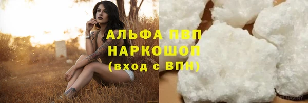 кокаин Вязники