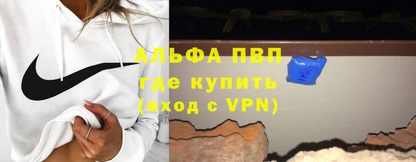 ГАЛЛЮЦИНОГЕННЫЕ ГРИБЫ Вязьма