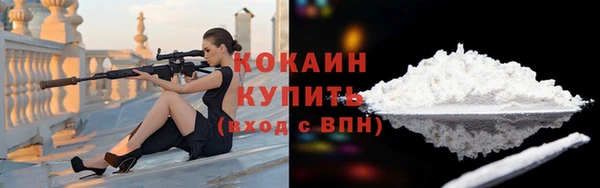кокаин Вязники