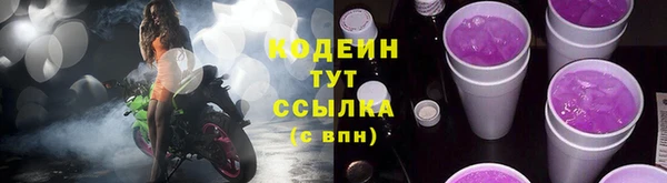 кокаин Вязники