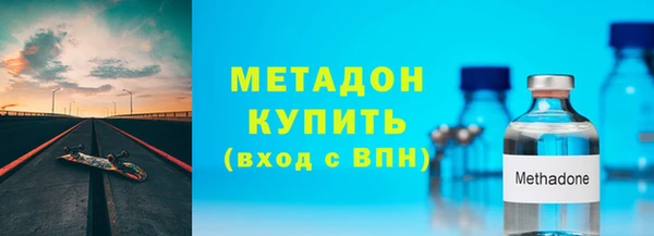 бутират Вяземский