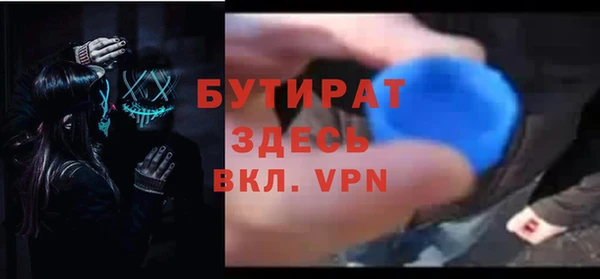 ГАЛЛЮЦИНОГЕННЫЕ ГРИБЫ Вязьма
