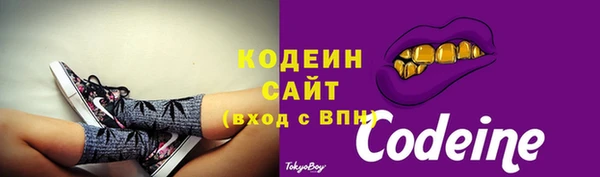бутират Вяземский