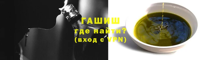 бутират Вяземский