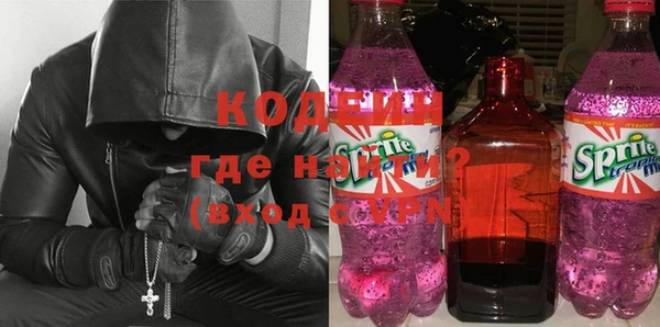 кокаин премиум Горнозаводск