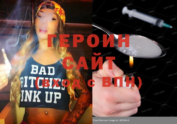 кокаин Вязники