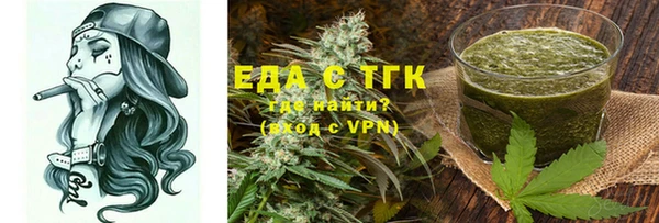 ГАЛЛЮЦИНОГЕННЫЕ ГРИБЫ Вязьма