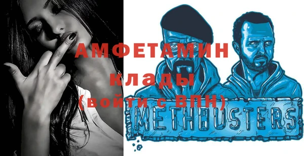 бутират Вяземский