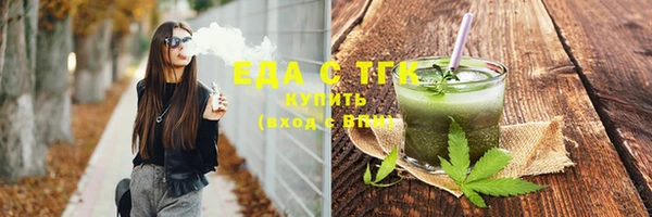 кокаин Вязники