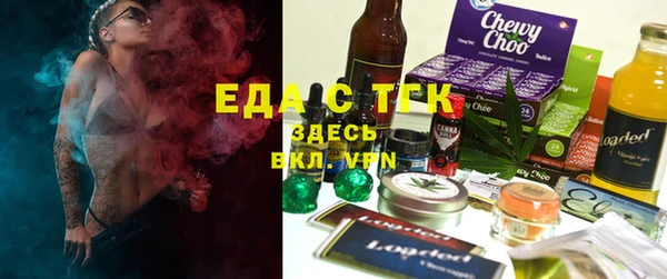ГАЛЛЮЦИНОГЕННЫЕ ГРИБЫ Вязьма