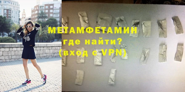ГАЛЛЮЦИНОГЕННЫЕ ГРИБЫ Вязьма