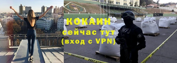 бутират Вяземский