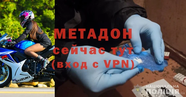 тгк Новодвинск