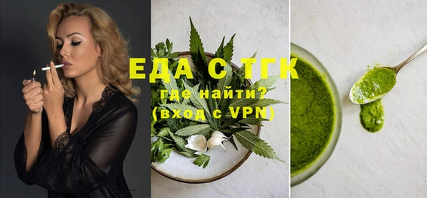 бутират Вяземский