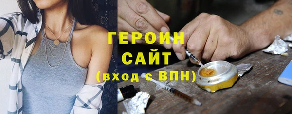 кокаин Вязники