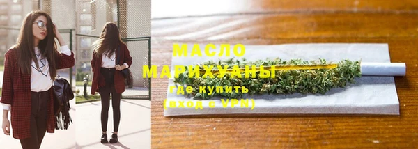 ГАЛЛЮЦИНОГЕННЫЕ ГРИБЫ Вязьма