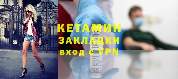 кокаин Вязники