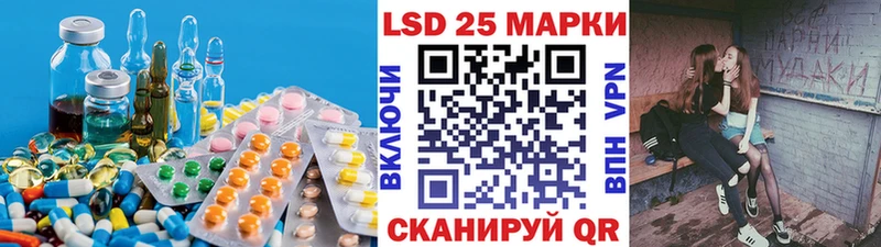ЛСД экстази кислота  Купить закладки  Кириши 