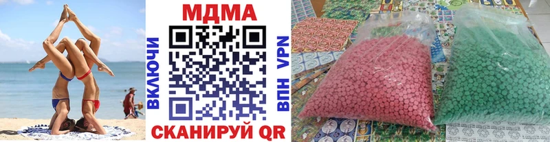 Купить где  Кириши  МДМА VHQ 