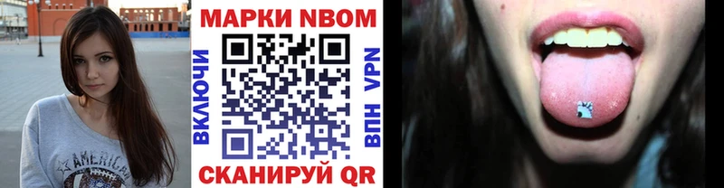 Купить закладки  Кириши  Марки 25I-NBOMe 1,5мг 