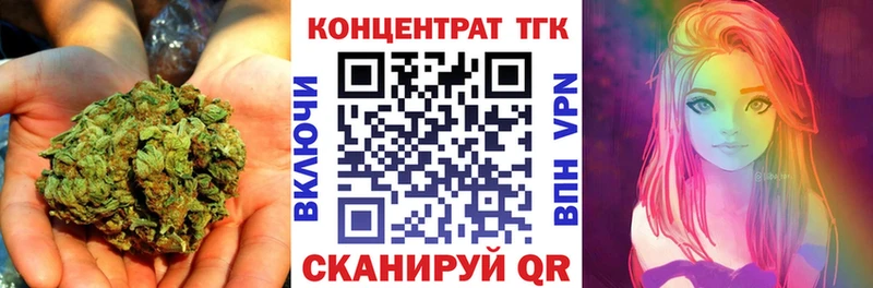ТГК вейп  Купить где  Кириши 