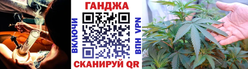 Марихуана White Widow Кириши